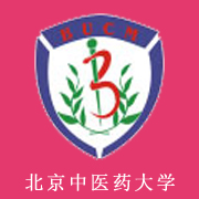 北京中醫(yī)藥大學