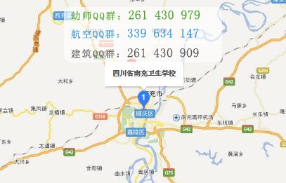 四川省南充衛(wèi)生學校