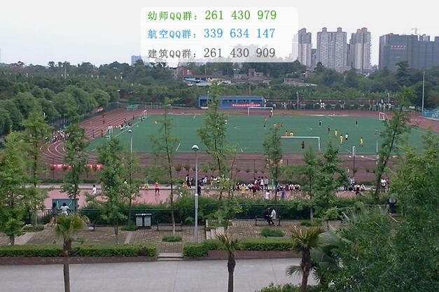 四川大學附設(shè)華西衛(wèi)生學校