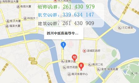 四川中醫(yī)藥高等專(zhuān)科學(xué)校