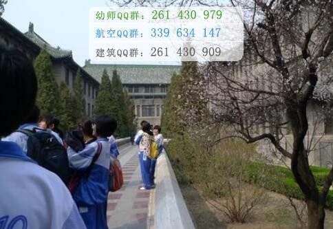 北京協(xié)和醫(yī)學院