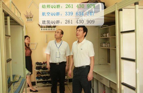 成都實驗商貿管理學校宿舍條件、住宿好嗎、寢室情況