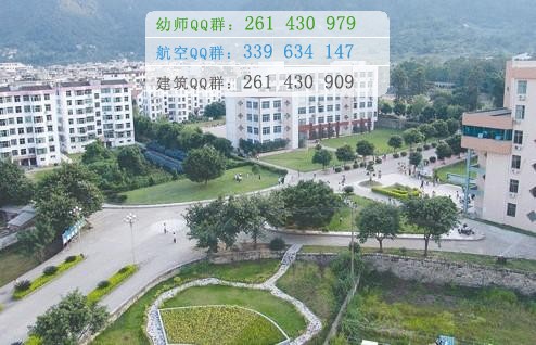 德宏師范高等專(zhuān)科學(xué)校招生辦聯(lián)系電話(huà)