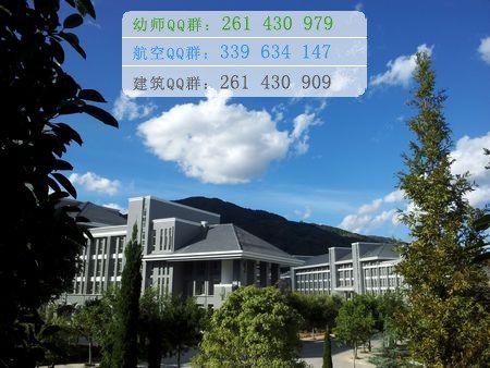 臨滄師范高等專(zhuān)科學(xué)校招生辦聯(lián)系電話(huà)