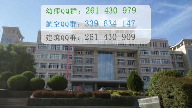 定西師范高等?？茖W(xué)校是幾專