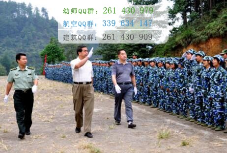 黔南民族醫(yī)學(xué)高等?？茖W(xué)校