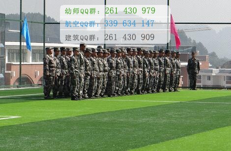 遵義醫(yī)藥高等?？茖W校