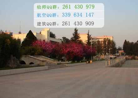 楚雄醫(yī)藥高等?？茖W(xué)校