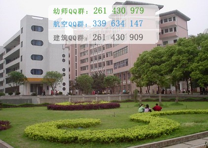 衡陽師范學院網(wǎng)站網(wǎng)址