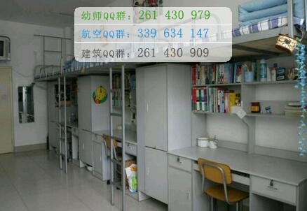 烏蘭察布醫(yī)學(xué)高等?？茖W(xué)校