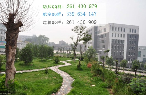 陽泉師范高等?？茖W校網站網址
