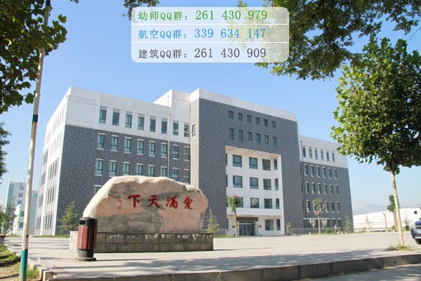陽泉師范高等?？茖W(xué)校是幾專