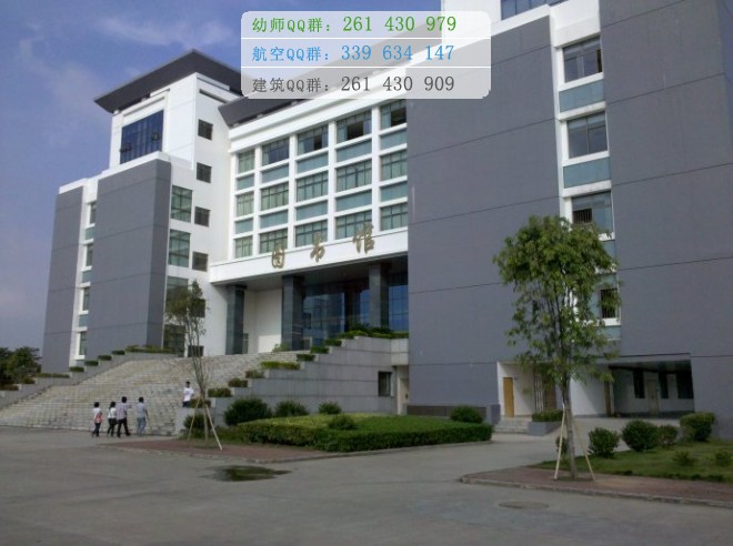 廣西大學行健文理學院網站網址