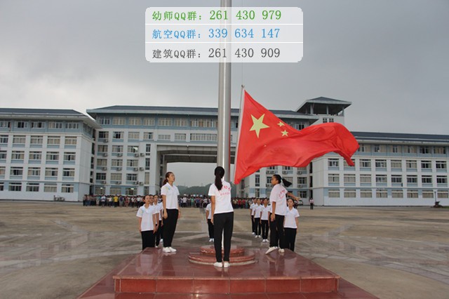 廣西幼兒師范高等?？茖W(xué)校是幾專
