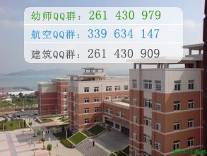 撫順師范高等專科學校網(wǎng)站網(wǎng)址