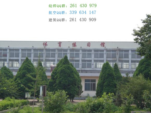 河北科技師范學院網(wǎng)站網(wǎng)址