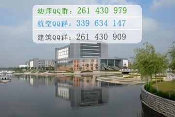 鹽城師范學(xué)院是幾專(zhuān)