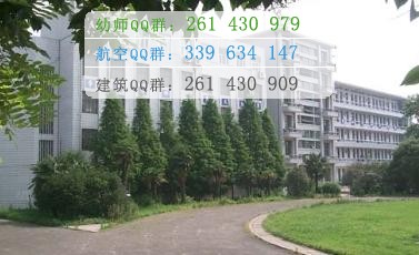 合肥幼兒師范高等?？茖W校網(wǎng)站網(wǎng)址