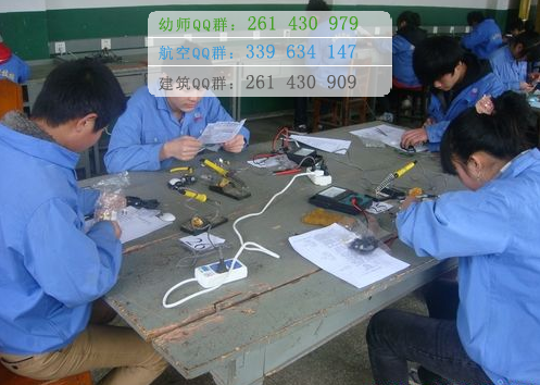 雅安航空工業(yè)聯(lián)合技工學(xué)校2016年報名條件、招生對象