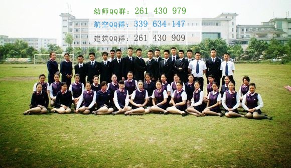 四川愛(ài)華學(xué)院2016年報(bào)名條件、招生對(duì)象