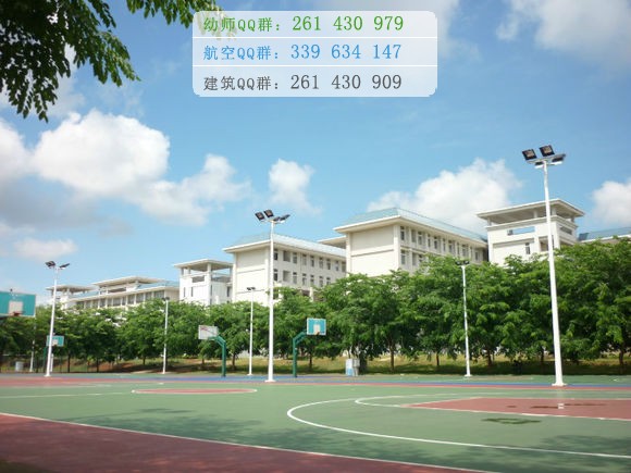 瓊臺師范高等專科學(xué)校網(wǎng)站網(wǎng)址
