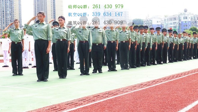 達(dá)州遠(yuǎn)航職業(yè)技術(shù)學(xué)校2016年報名條件、招生對象