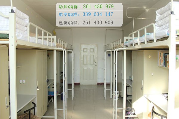 達州遠航職業(yè)技術(shù)學(xué)校宿舍條件