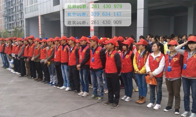 四川省達(dá)州財(cái)貿(mào)學(xué)校2016年報(bào)名條件、招生對(duì)象