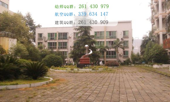隆昌幼兒師范小學(xué)校2016年報名條件、招生對象
