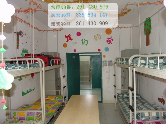 四川幼兒師范高等?？茖W(xué)校宿舍條件