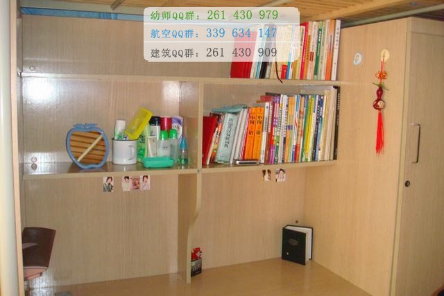 南京特殊教育職業(yè)技術(shù)學院宿舍條件