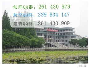 長江大學文理學院是幾本