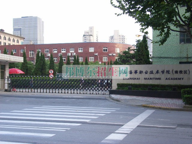 上海海事職業(yè)技術(shù)學(xué)院招生辦聯(lián)系電話(huà)