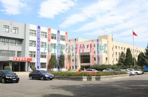 遼寧經(jīng)濟(jì)職業(yè)技術(shù)學(xué)院是幾專(zhuān)