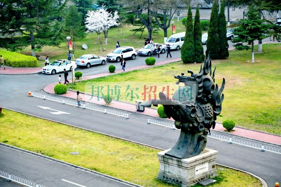 中央財經大學學費