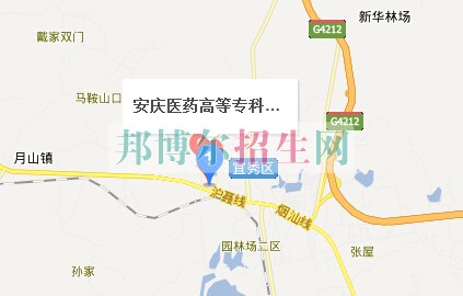 安慶醫(yī)藥高等專(zhuān)科學(xué)校