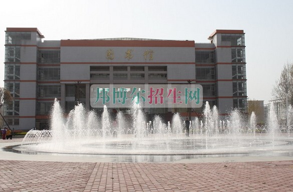南陽醫(yī)學(xué)高等?？茖W(xué)校