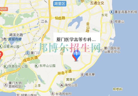 廈門醫(yī)學(xué)高等?？茖W(xué)校
