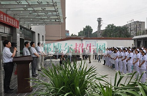 平?jīng)鲠t(yī)學高等?？茖W校