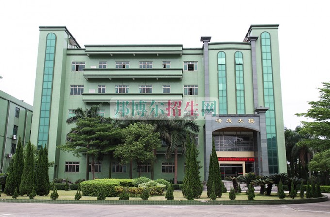 廣東工商職業(yè)學院是幾專