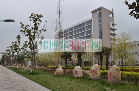 廣州醫(yī)科大學衛(wèi)生職業(yè)技術學院