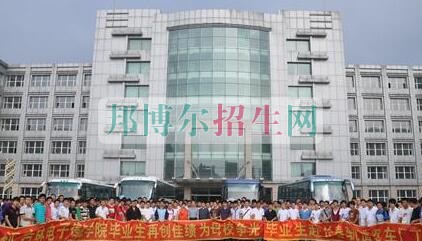 長(zhǎng)白山職業(yè)技術(shù)學(xué)院是幾本