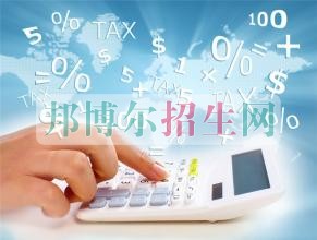 高中生可以讀會計(jì)嗎