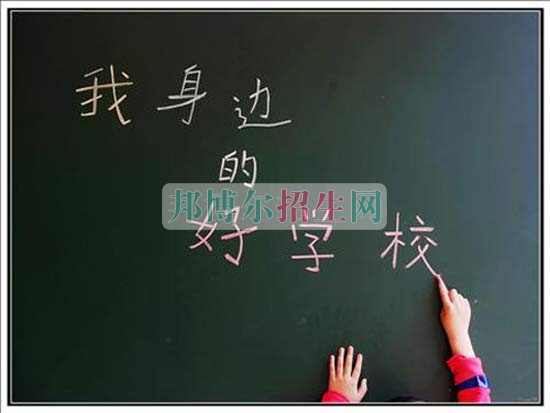 哪個(gè)大專學(xué)校的會計(jì)好
