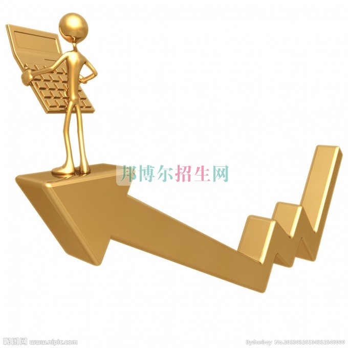 哪個(gè)大專學(xué)校的會計(jì)好