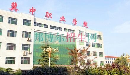 冀中職業(yè)學(xué)院招生辦聯(lián)系電話(huà)