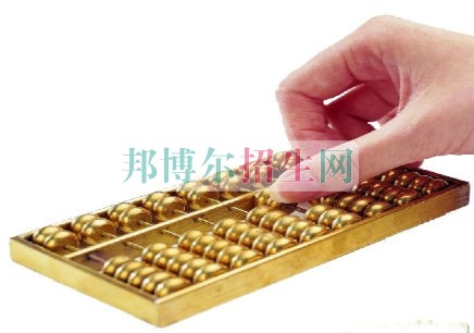 會計學(xué)校有哪些
