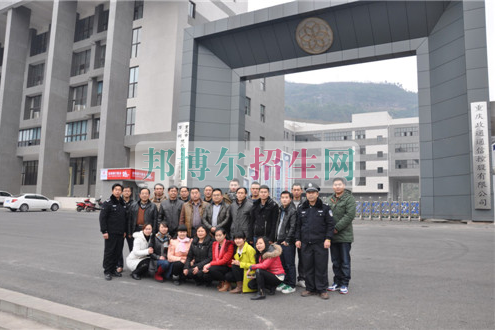 重慶市萬州現(xiàn)代信息工程學(xué)校2016年報名條件、招生對象