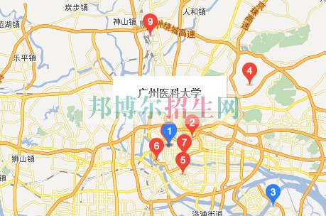 廣州醫(yī)科大學(xué)