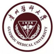 貴州醫(yī)科大學